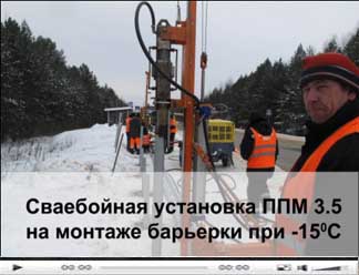 сваебойная установка зимой